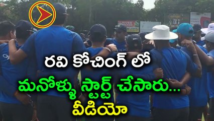 Sri Lanka vs India : Indian Cricket Team Enjoying Under Ravi Shastri's presence