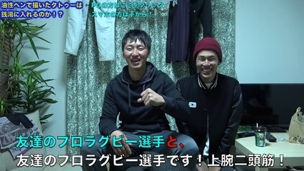 早送りでカットされた「◯俗トーク」解禁します...2017年3月NG集２