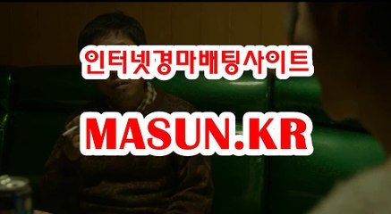 인터넷경마사이트 ↘ MaSUN . KR 》》 경예상가
