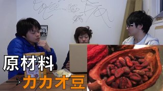 ただの大豆からチョコレート作ってみたら…？