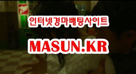 사설경마사이트  ● MASUN.케이R ◁ 경정결과
