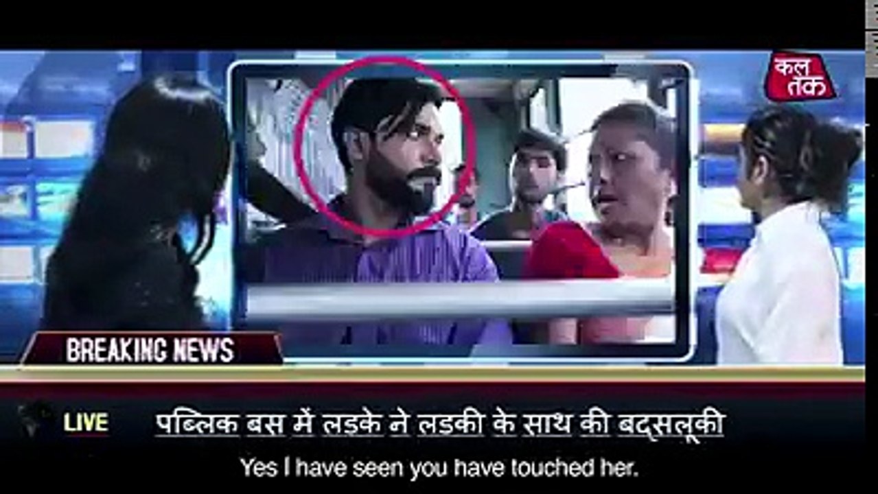 Are Man Always Wrong  ? Please watch it
