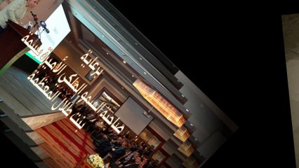 المؤتمرالأردني الدولي الخامس والعشرون لطب الأسنان