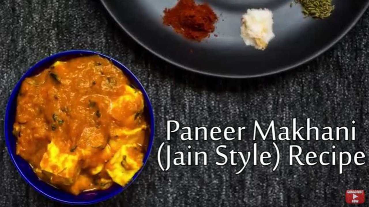 Jain Style Paneer Makhani Recipe | पनीर बटर मसाला रेसिपी |Paneer Butter Masala, No Onion No Garlic