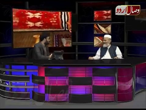 Ideal kon-سراج الحق(امیرجماعت اسلامی پاکستان)سیاست.