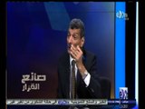 #صانع‪_‬القرار | كيف تلبي الدولة احتياجات ذوي الإعاقة ؟ | الجزء الثالث