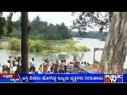 Srirangapatna: 2 Teenagers Drown