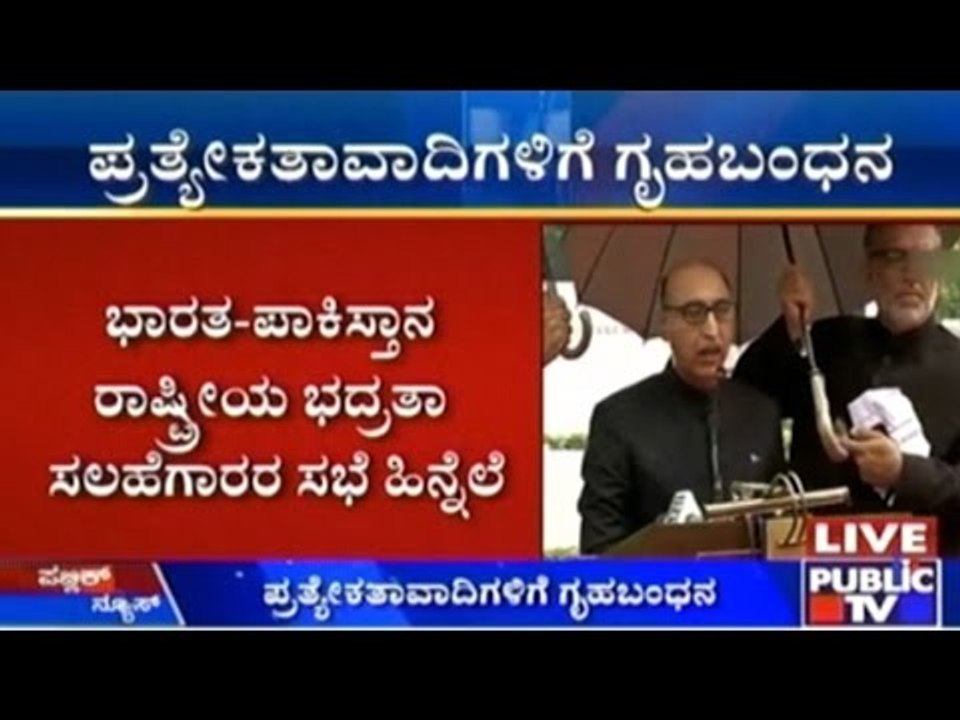 Syed Ali Shah Geelani And Mirwaiz Umar Under House Arrest