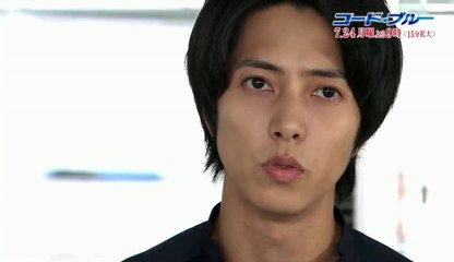 (30秒)『コード・ブルー』第2話予告