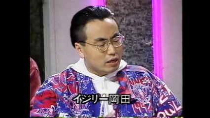 Gilgamesh Night japanese TV show