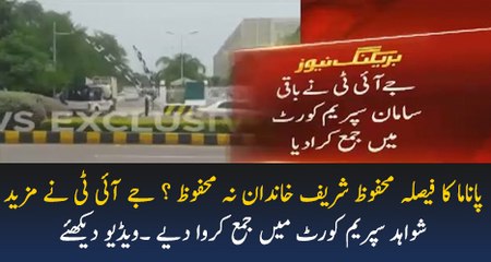 JIT Ne Supreme Court Main Mazeed Saboot Jama Karwa Diye