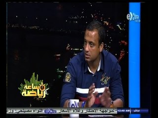 #ساعة‪_‬رياضة | فالدير : دربت الحضري في المريخ وهو حارس رائع ولديه احترافية كبيرة جداً