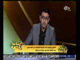 #ساعة‪_‬رياضة | المصري يفاوض الشرطة للاستغناء عن أحمد سمير رغم التعاقد معه بعد رحيله عن الزمالك