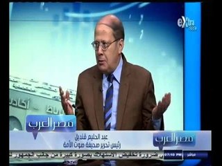 #مصر‪_‬العرب | ‎‎‎قنديل‫:‬ الجامعة العربية أول منظمة إقليمية في التاريخ المعاصر
