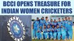ICC Women World Cup 2017: BCCI to give cash awards to Indian women team | Oneindia News
