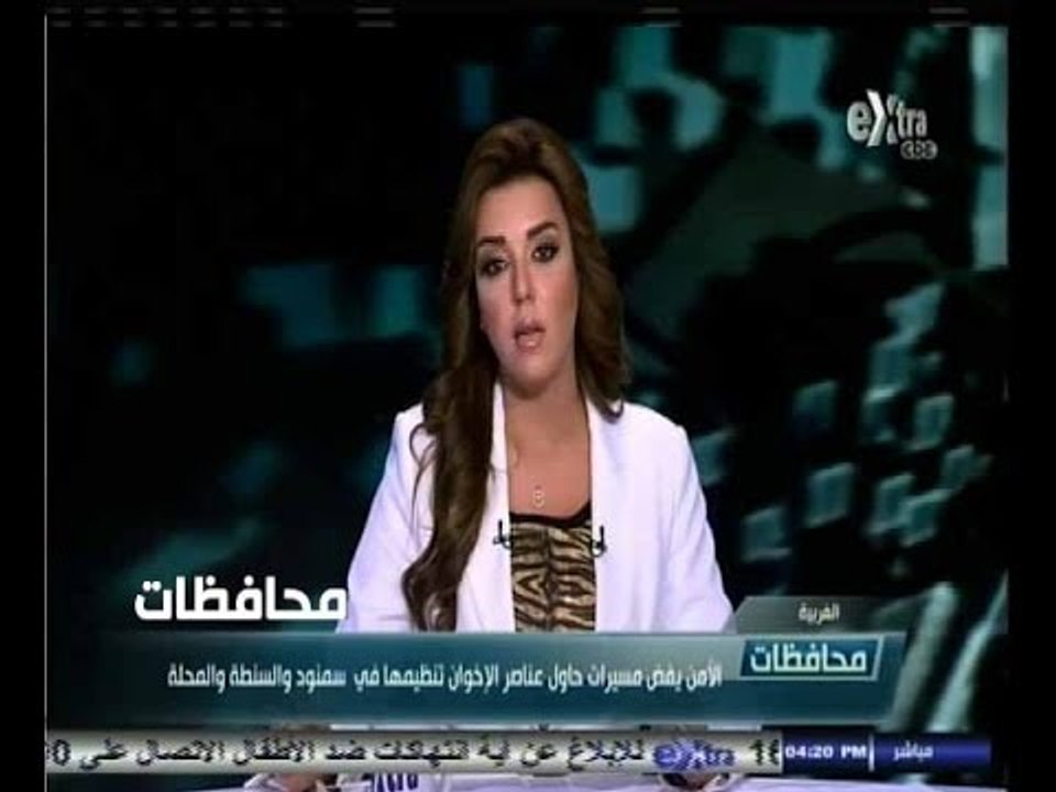 #أخبار‪_‬المحافظات | الحلقة الكاملة 29 - اغسطس...