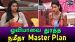 Bigg Boss Tamil, Namitha has severe revenge on Oviya-Filmibeat Tamil