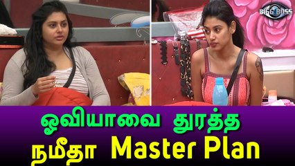 Bigg Boss Tamil, Namitha has severe revenge on Oviya-Filmibeat Tamil