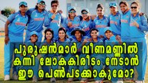India vs England; Women's Cricket World Cup final Preview | Oneindia Malayalam
