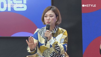 갓숙, "여자 욕 받고 남자 욕 2배로 돌려줘요"