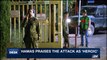 i24NEWS DESK | Liberman calls on Abbas to condemn terror attack  | Saturday, July 22nd 2017