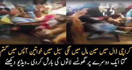 Latest Footage From Dolmen Mall Karachi