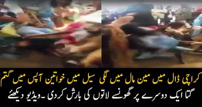 Latest Footage From Dolmen Mall Karachi