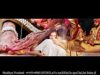 Amritsar∯∯+９１ ９００１１８７３９３∯∯girl@boy vashikaran specialist baba ji Nagaland
