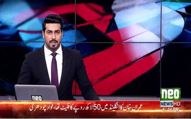 Maryam Nawaz's Tweet