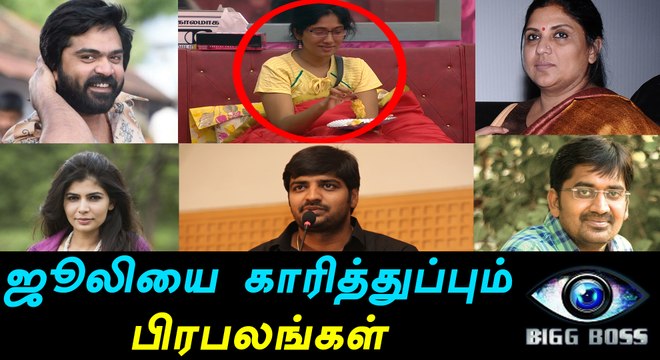 Bigg Boss Tamil, Celebrities Slammed Julie-Filmibeat Tamil