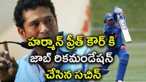 Sachin Tendulkar helped Harmanpreet Kaur land a Job