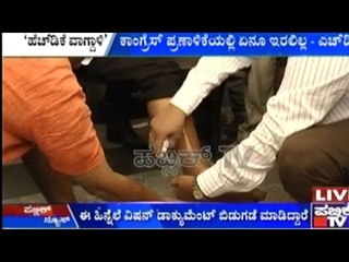 BBMP Polls: HD Kumaraswamy's Legs Swell Up During Padayatra
