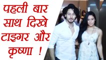 Tiger Shroff and Krishna Shroff CAME TOGETHER for Munna Michael Screening; Watch Video | FilmiBeat