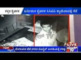 CCTV Footage: Robbery Worth Lakhs in Mobile Store In J. J. Nagar