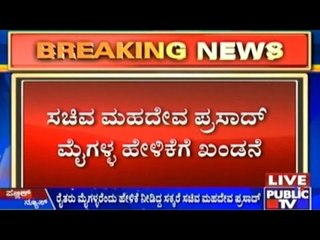 Chamarajanagar: Over 50 Farmers Arrested For Calling Bandh On Independence Day