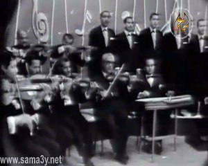 فريد الاطرش - يا مدلع يا حلو