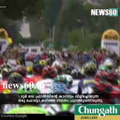 കാണുന്നവര്‍ക്ക് ആവേശം...പക്ഷെ സത്യം youtube :https://goo.gl/uLhRhU facebook:https://www.facebook.com/Anweshanamdotcom/