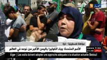 فلسطين: غزة تنتفض تضامنا مع المسجد الأقصى