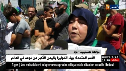 فلسطين: غزة تنتفض تضامنا مع المسجد الأقصى
