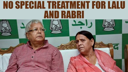 Lalu Yadav, Rabri Devi's VIP access on Patna airport scrapped | Oneindia News