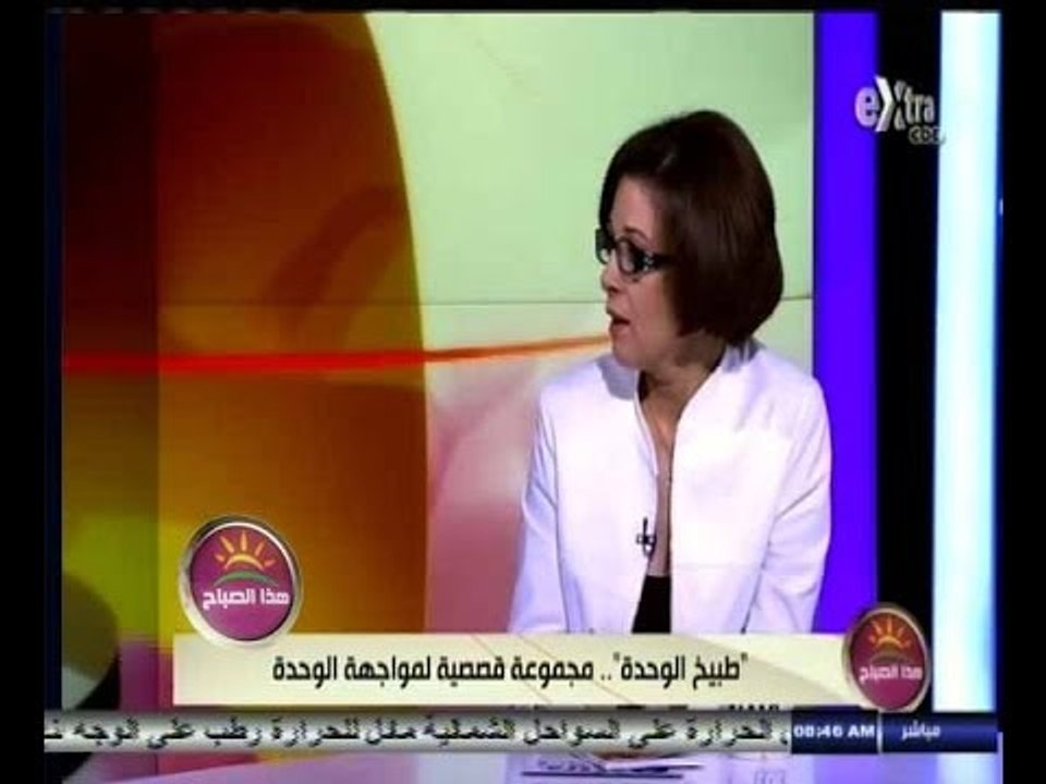 #هذا_الصباح | ‎"طبيخ الوحدة‫"..‬ مجموعة قصصة لمواجهة الوحدة