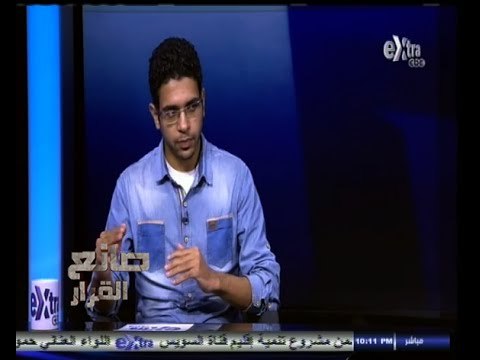 #صانع‪_‬القرار | متطلبات دعم المهنية في الإعلام المرئي | الجزء الأول