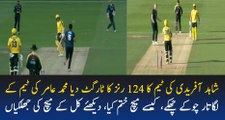 Muhammad Aamir Team Vs Shahid Afridi Team In County