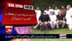 Fawad Chaudhry, Murad Saeed & Shibli Faraz Press Conference - 22nd July 2017