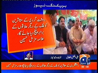 mwm protest parachinar