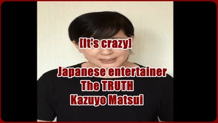Japanese entertainer "The TRUTH" [Kazuyo Matsui]