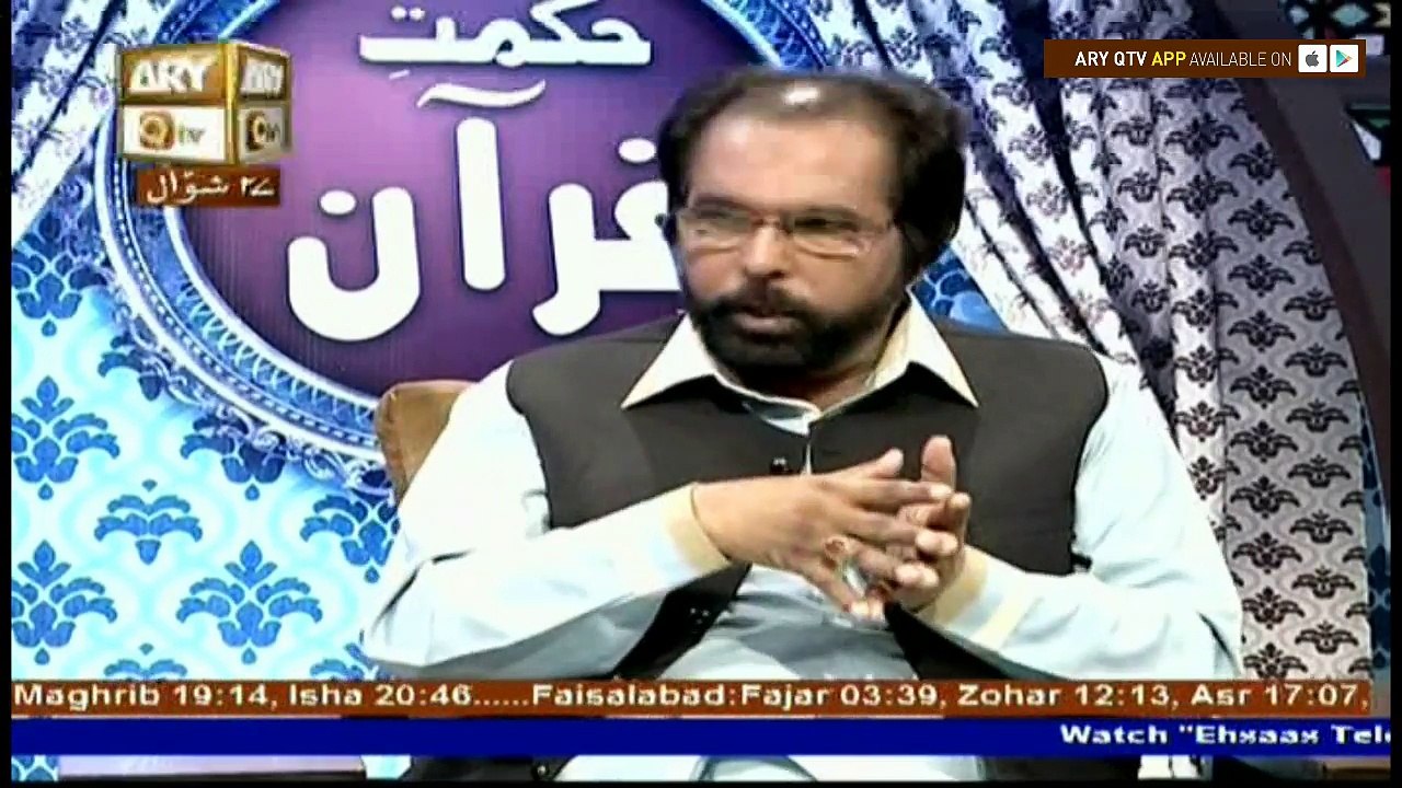 Hikmat-e- Quran - 22nd Jul 2017