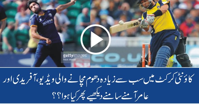 Shahid Afridi facing Mohammad Amir in NatWest t20 blast 2017