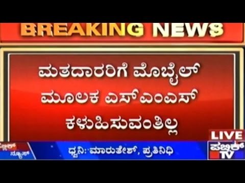 'Tomorrow Last Day For Election Campaigning': BBMP Election Commission