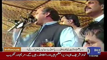 Infocus - 22nd July 2017